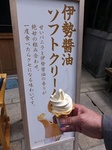 b20140403-18.JPG