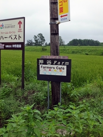 b20180813-1.JPG