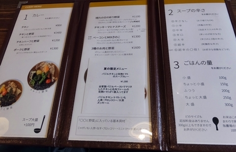 b20180813-16.JPG